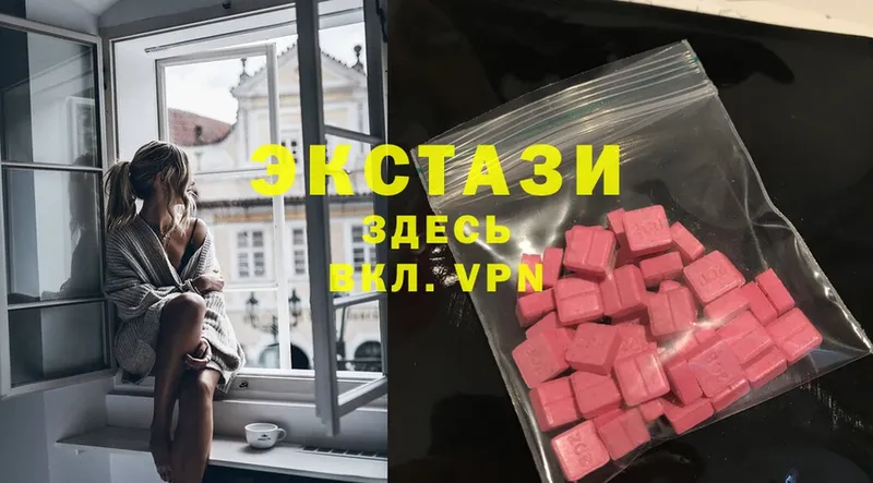 Ecstasy 250 мг  Аша 