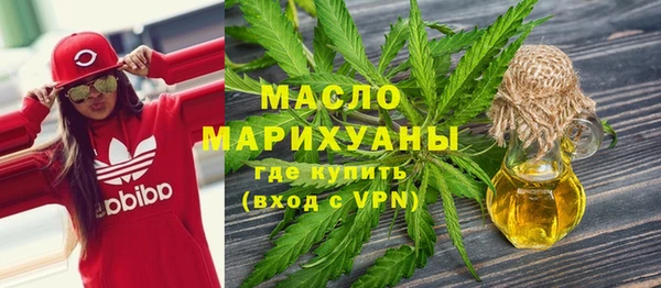 mdma Волоколамск