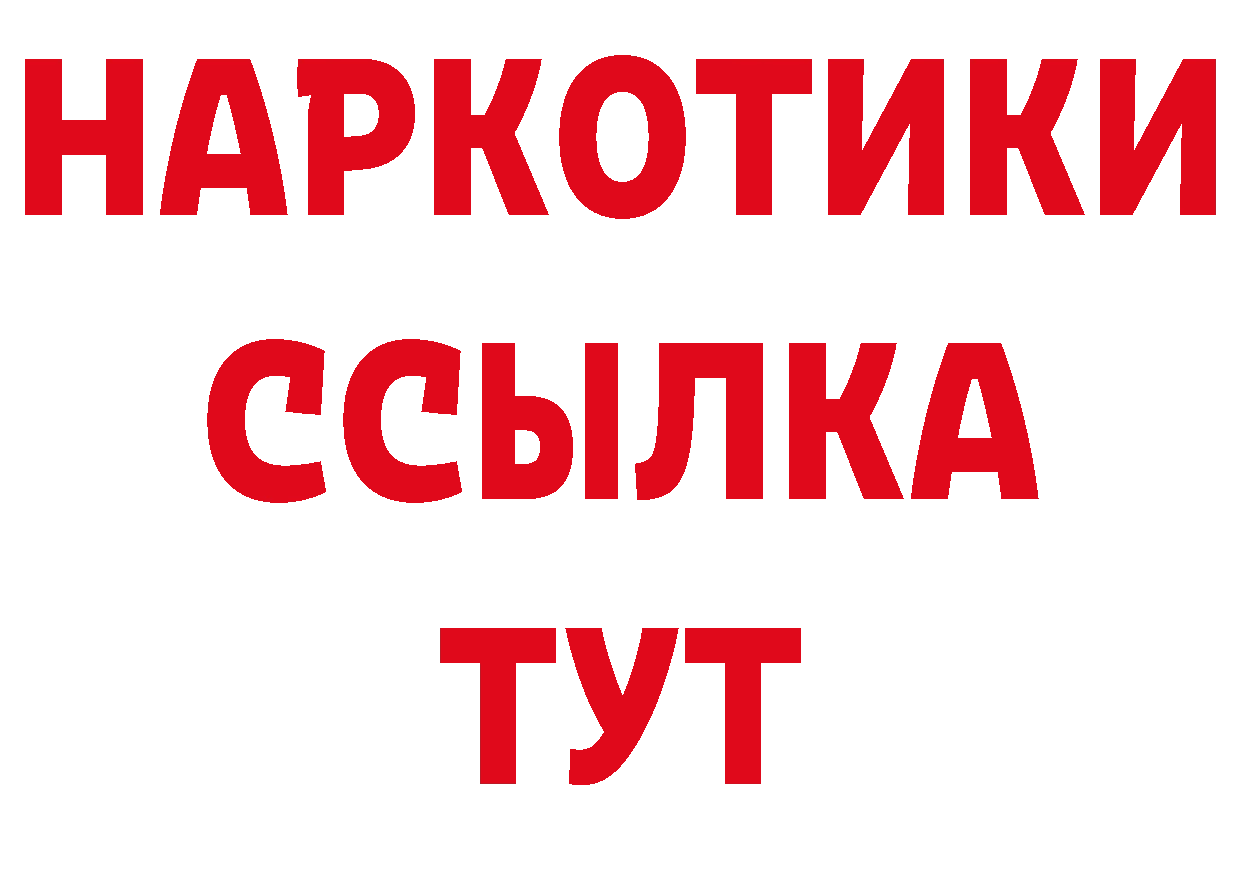 Купить закладку это состав Аша